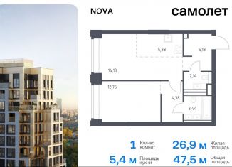 Продаю однокомнатную квартиру, 47.5 м2, Москва, район Раменки, жилой комплекс Нова, к3