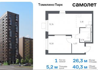 Продаю однокомнатную квартиру, 40.3 м2, Московская область, жилой комплекс Томилино Парк, к5.4