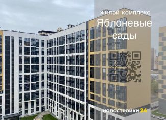 Продается трехкомнатная квартира, 91.4 м2, Воронеж, улица Шишкова, 140Б/16