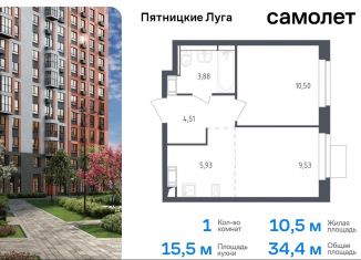 Продается 1-ком. квартира, 34.4 м2, Московская область, жилой комплекс Пятницкие Луга, к2/2