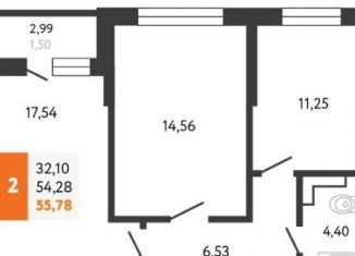 Продается двухкомнатная квартира, 55.8 м2, Новороссийск, Мысхакское шоссе, 59