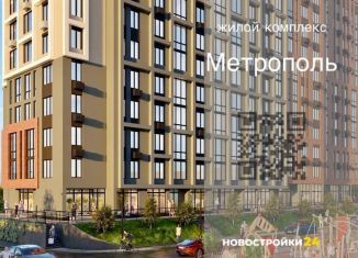 Продажа 3-комнатной квартиры, 80.3 м2, Воронеж