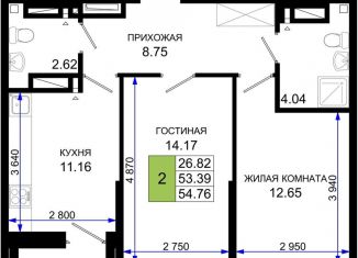 Продается двухкомнатная квартира, 54.8 м2, Ростов-на-Дону