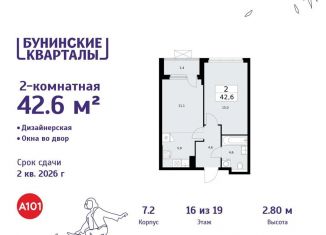 Двухкомнатная квартира на продажу, 42.6 м2, деревня Столбово, деревня Столбово, 39