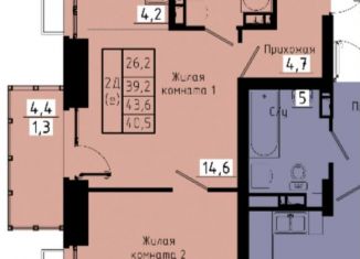 Продам 2-комнатную квартиру, 43.6 м2, Улан-Удэ, 106-й микрорайон, 1к1