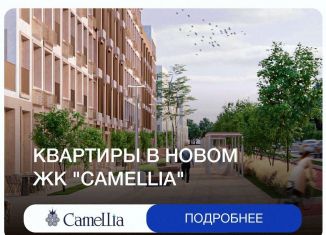 Продается 1-комнатная квартира, 36.4 м2, Дербент