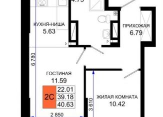 Продается 1-комнатная квартира, 40.6 м2, Ростов-на-Дону, Элеваторный переулок, 6/3