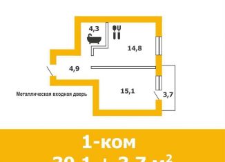 Продам однокомнатную квартиру, 39.1 м2, Краснослободск, микрорайон Опытной станции ВИР, 28