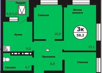 Продается 3-комнатная квартира, 59.2 м2, Красноярск, улица Петра Подзолкова, 22, Свердловский район