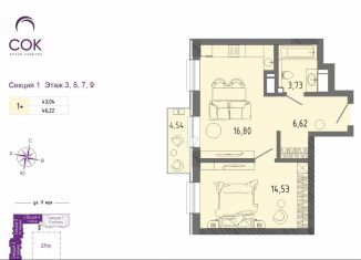 Однокомнатная квартира на продажу, 43 м2, Евпатория, улица 9 Мая, 39