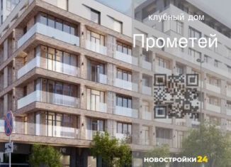 Однокомнатная квартира на продажу, 40.5 м2, Воронеж, Центральный район, Средне-Московская улица, 60