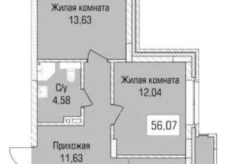 Продам трехкомнатную квартиру, 56.1 м2, Новосибирск