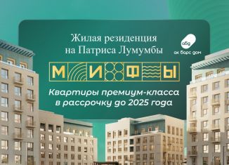 Продается двухкомнатная квартира, 103.1 м2, Казань, Советский район