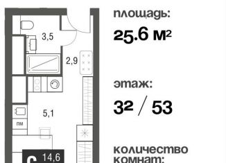 Продается квартира студия, 25.6 м2, Москва, проезд Серебрякова, 11-13к1, ЖК Сильвер