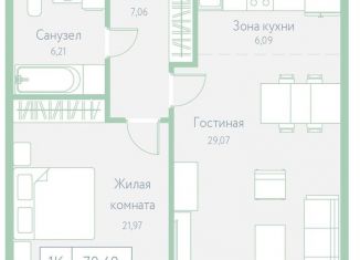 Продаю однокомнатную квартиру, 70.4 м2, Хабаровский край, Доступный переулок, 14