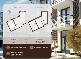 Продажа двухкомнатной квартиры, 84.7 м2, Ленинградская область, Вересковая улица, 4к2