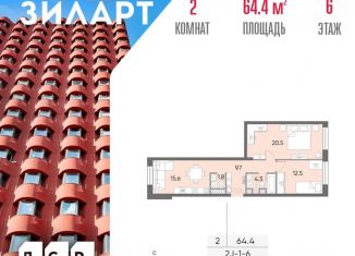 Продам 2-комнатную квартиру, 64.4 м2, Москва, улица Архитектора Щусева, 5к2, Даниловский район