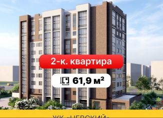 Продам 2-ком. квартиру, 61.9 м2, Костромская область