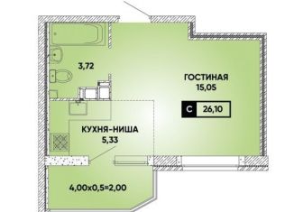 Продажа квартиры студии, 26.1 м2, Краснодар, Прикубанский округ, улица Григория Булгакова, 10