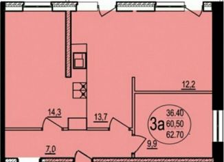 3-ком. квартира на продажу, 71.4 м2, Краснодарский край, улица Евгении Жигуленко, 7к2