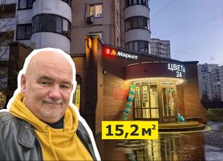 Сдается в аренду торговая площадь, 15.2 м2, Москва, улица Вилиса Лациса, 1, СЗАО