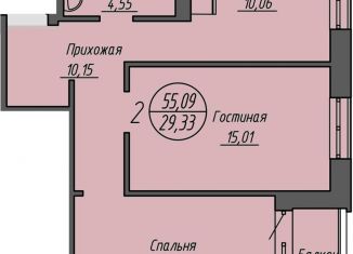 2-комнатная квартира на продажу, 55.3 м2, Новосибирск, улица Кирова, 11, ЖК Облака