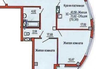Трехкомнатная квартира на продажу, 75 м2, Челябинск, улица Блюхера, 55, ЖК Три кита
