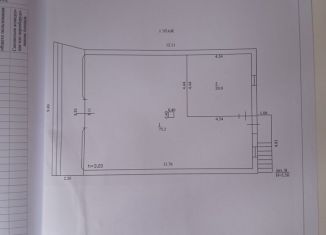 Продается помещение свободного назначения, 116 м2, Армавир, улица Мира, 22/1