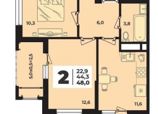 Продам двухкомнатную квартиру, 48 м2, Адыгея