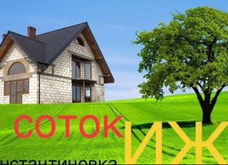 Земельный участок на продажу, 10 сот., село Константиновка, Таврическая улица