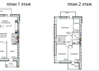 Четырехкомнатная квартира на продажу, 122.4 м2, Костромская область, Торфяной проезд, 7