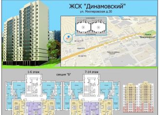 Продаю 1-комнатную квартиру, 33.5 м2, Саратов, Заводской район, 5-й Динамовский проезд, 16