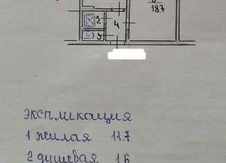 Продается 2-комнатная квартира, 36.3 м2, Усть-Кут, Коммунистическая улица, 9