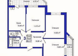 Трехкомнатная квартира на продажу, 81 м2, Белгород, Западный округ, улица Победы, 132