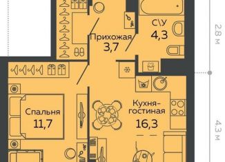 1-комнатная квартира на продажу, 40.4 м2, Екатеринбург, улица Данилы Зверева, 11, ЖК Даниловский