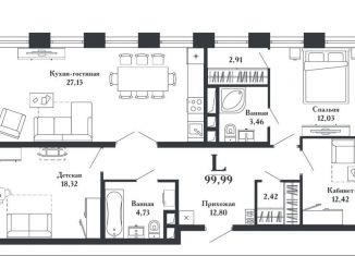 Продам трехкомнатную квартиру, 100 м2, Тула, Путейская улица, 11, Привокзальный территориальный округ