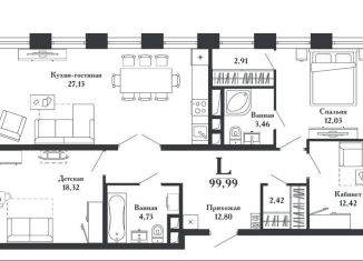 Продажа 3-ком. квартиры, 100 м2, Тула, Привокзальный территориальный округ, Путейская улица, 11