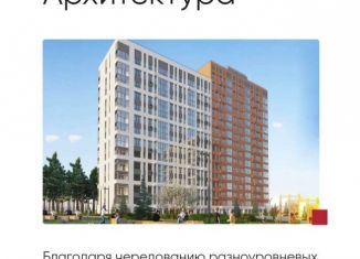 Продажа квартиры студии, 25 м2, Ижевск, ЖК Скандинавия, улица Ленина, 95А