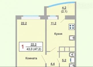 Продам однокомнатную квартиру, 43 м2, Королёв, улица Академика Легостаева, 4к3, ЖК Стрела
