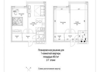 Квартира на продажу свободная планировка, 46.4 м2, Кемерово, улица 2-й микрорайон, 24к2, жилой район Лесная Поляна