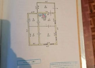 Продажа дома, 56 м2, Борзя, улица Журавлёва, 22