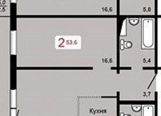 Продам 2-комнатную квартиру, 53.6 м2, Красноярск, жилой комплекс КБС. Берег, 1, ЖК КБС. Берег