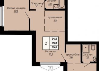 Продам двухкомнатную квартиру, 59.8 м2, Екатеринбург, ЖК Ольховский Парк