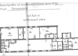 Продам помещение свободного назначения, 380 м2, Ливны, улица Поликарпова, 6А