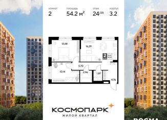 Продам 2-комнатную квартиру, 54.2 м2, Калуга, Ленинский округ