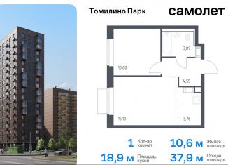 Продается однокомнатная квартира, 37.9 м2, посёлок Мирный, жилой комплекс Томилино Парк, к6.1