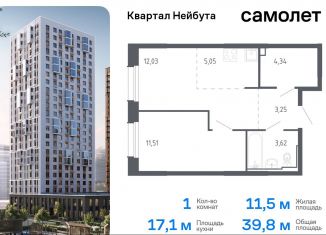 Продам 1-комнатную квартиру, 39.8 м2, Владивосток, жилой комплекс Квартал Нейбута, 141к1, Ленинский район