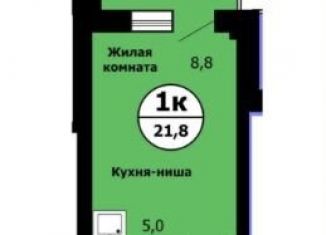 Продажа квартиры студии, 21.6 м2, Красноярский край, улица Лесников, 41Б