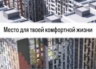 2-ком. квартира на продажу, 68 м2, Дагестан, Хушетское шоссе, 7