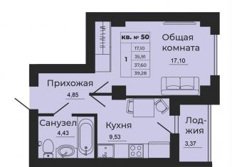 Продаю однокомнатную квартиру, 39.3 м2, Батайск, улица 1-й Пятилетки, 2А